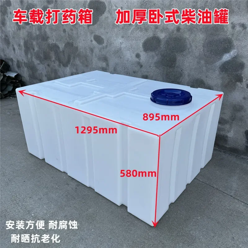 Barrel Horizontal charging barrel with graduated storage tank 600kg Horizontal plastic water tank with lid Corrosion-proo