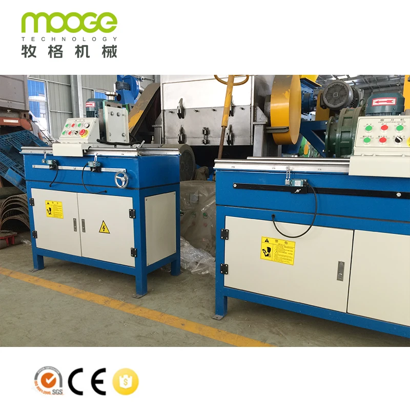 automatic blade sharpening machine for plastic granulator