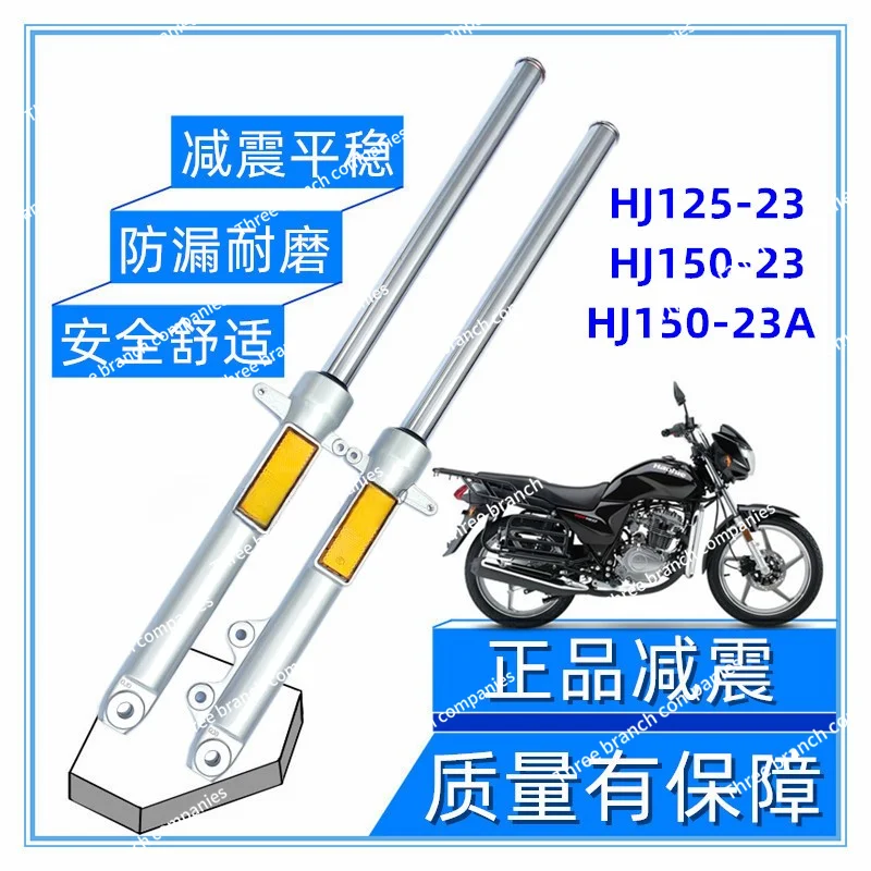 Motorcycle Front Shock Absorber Shock Absorber Front Fork