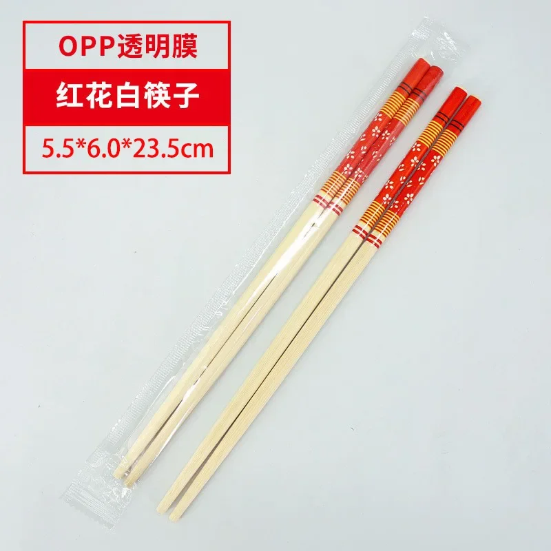 Disposable Convenient Chopsticks Commercial Independent Packaging Carbonized Chopsticks Blue and White Bamboo Chopsticks