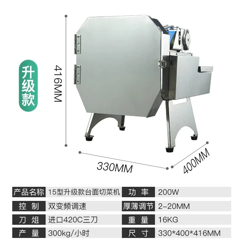 Commercial Electric Potato Carrot Cucumber Slicing Shredding Dicing Machine 110V 220V Automatic Vegetable Cutting Machine