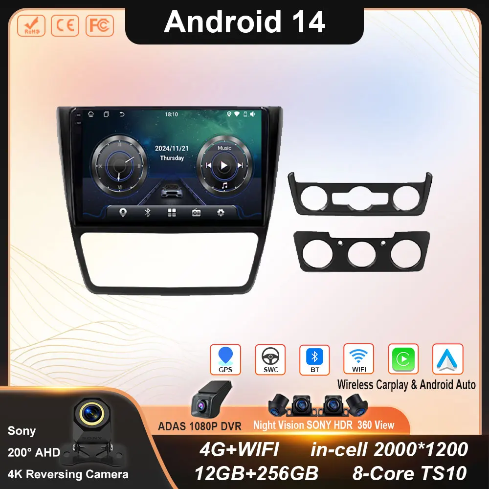 

Auto Head Unit Android For Skoda Yeti 5L 2009 - 2014 Carplay 7862 Stereo Radio Car CPU Navigation Video Player Screen 4G No 2Din