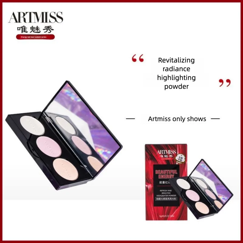 Weimei Show Highlight Compact Brightening Powder Nose Contour Shadow Beginner Face Shaping Matte Under-Eye Highlighter High