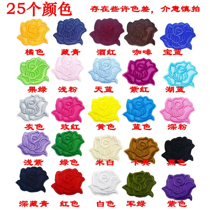 20 PCS Beautiful Rose Flowers Embroidery Iron On Patches For DIY Crafts Clothing Custom Stickers Stripes Applique Hole Repair Dr