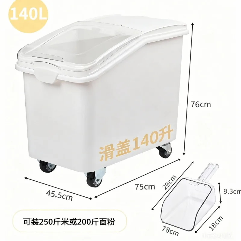 

140L rice bucket household and commercial new clamshell insect-proof moisture-proof sealed flour storage can