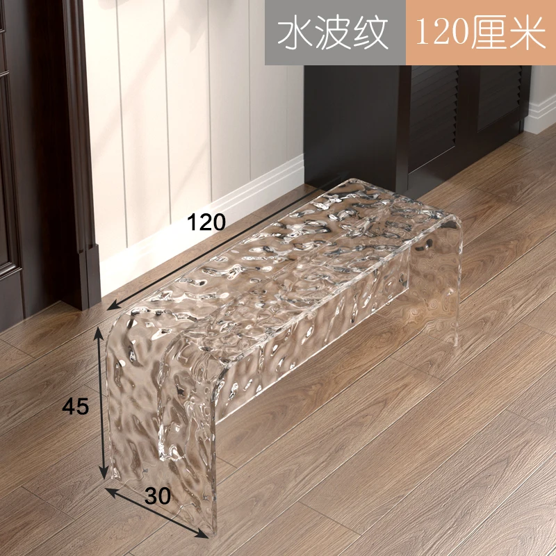 Water ripple acrylic long stool, shoe change stool at home door, fitting room, long stool, transparent bedside stool, long chair