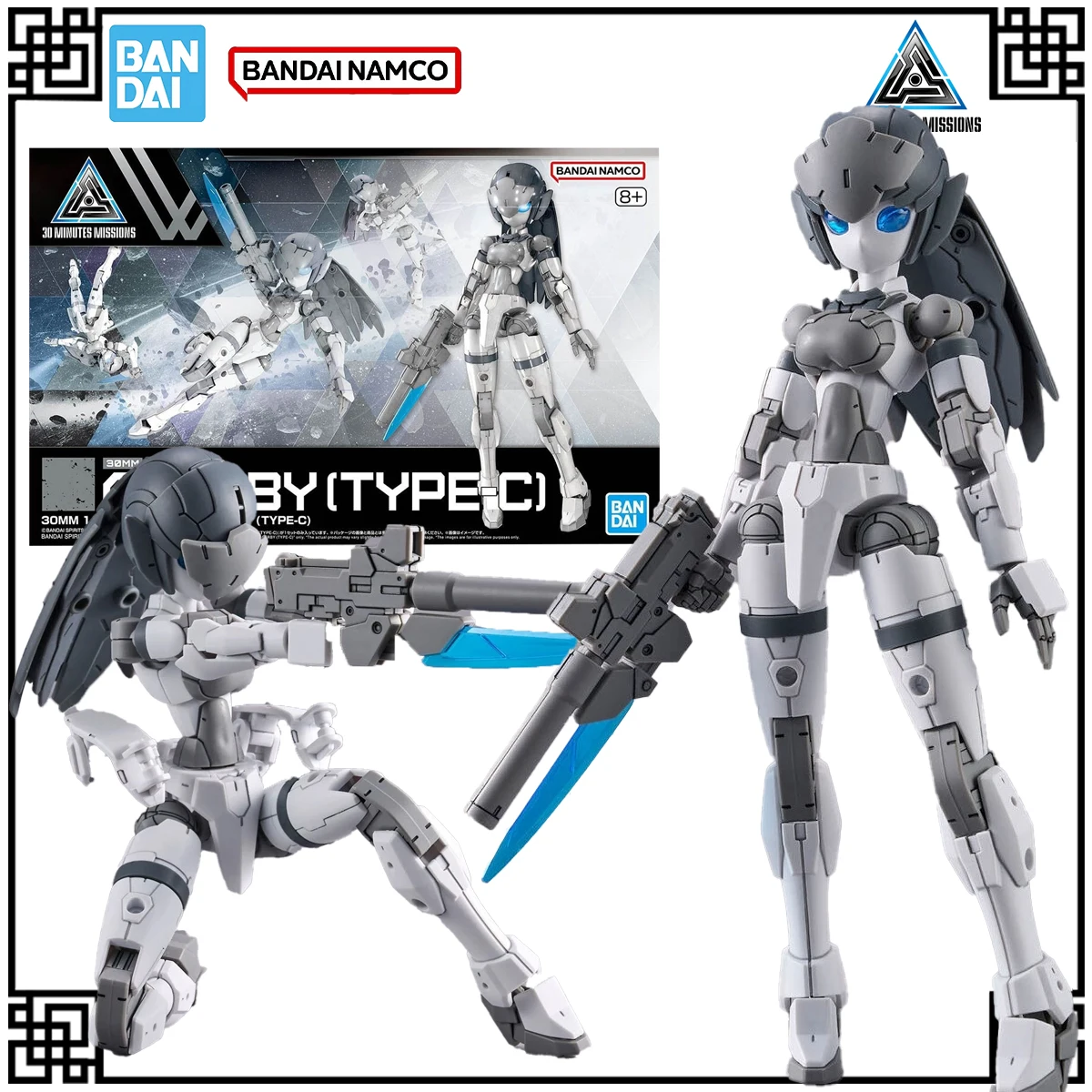 

In Stock Genuine Bandai Original 30 minutos Model Kit 30MM Acerby C Figures Toys For Children's Gifts Christmas Gifts