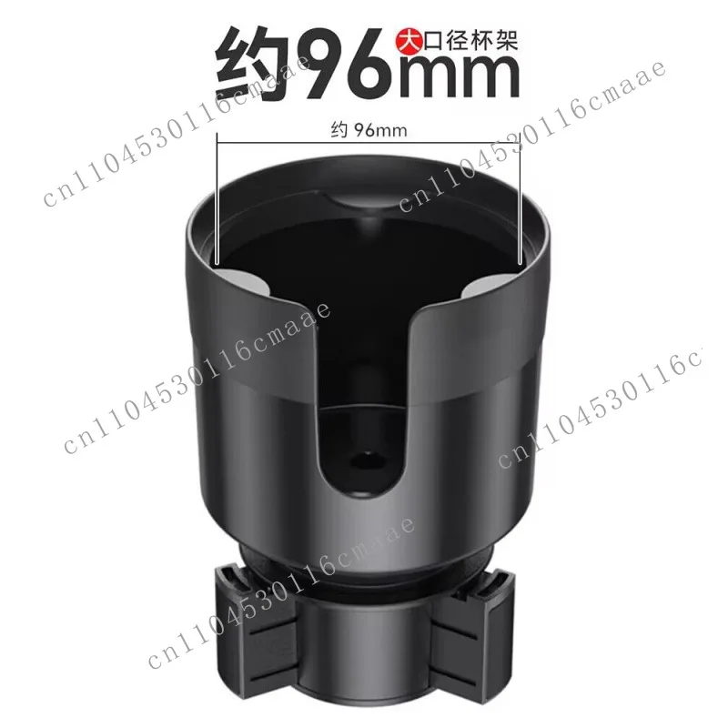 Car water cup holder Large diameter kettle fixed seat Central control teacup in the car Car cup holder