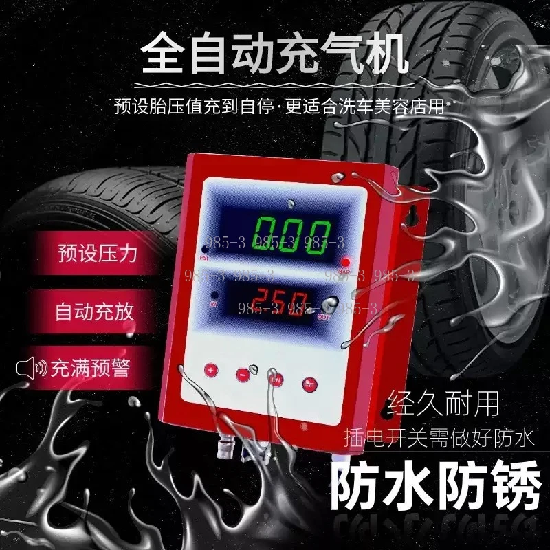 45W Waterproof Rust Proof High-precision Fully Automatic Inflator For Car Tires 110V-220V