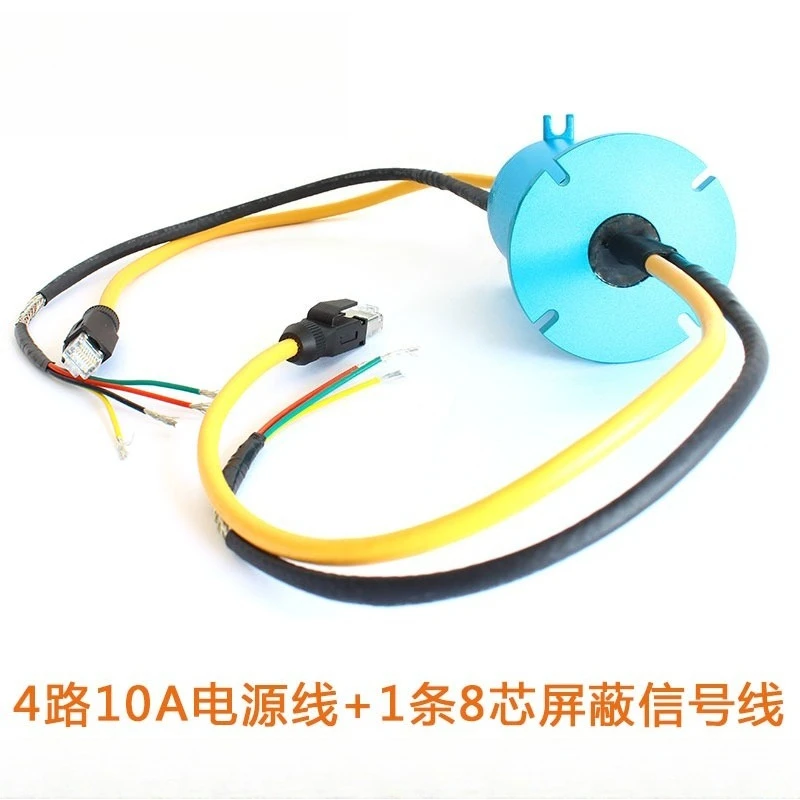 4-Wire 10A Power Cord + 8-Core Shielded Wire Network Cable Slip Ring High Current Conductive Slip Ring Electric Rotary Joint