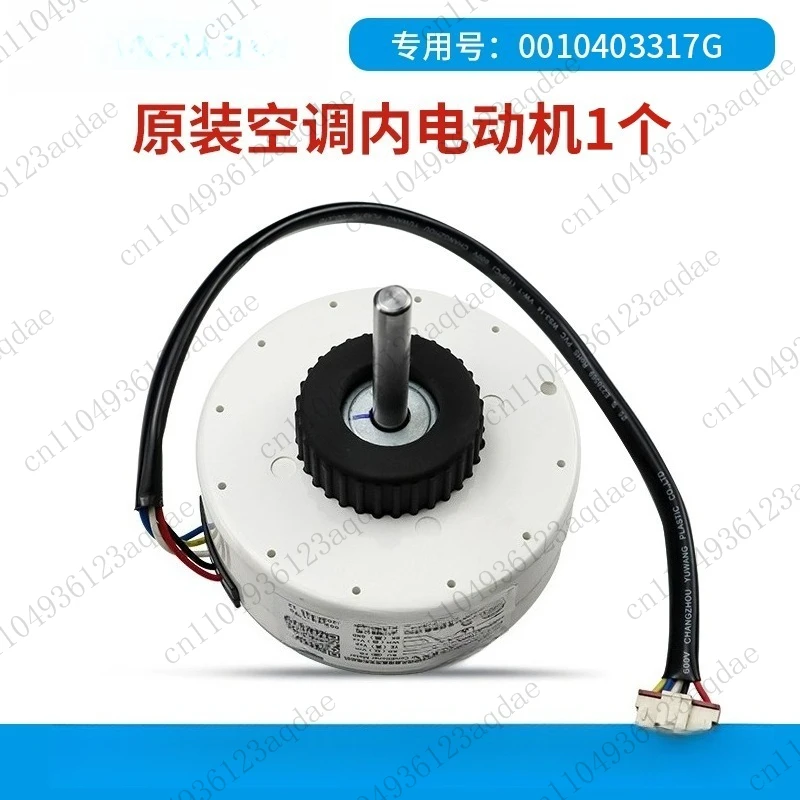 For Air Conditioning DC Fan Motor SIC-310-30-1 0010403317G DC310V 30W Brushless Motor Air Conditioner Repair Parts