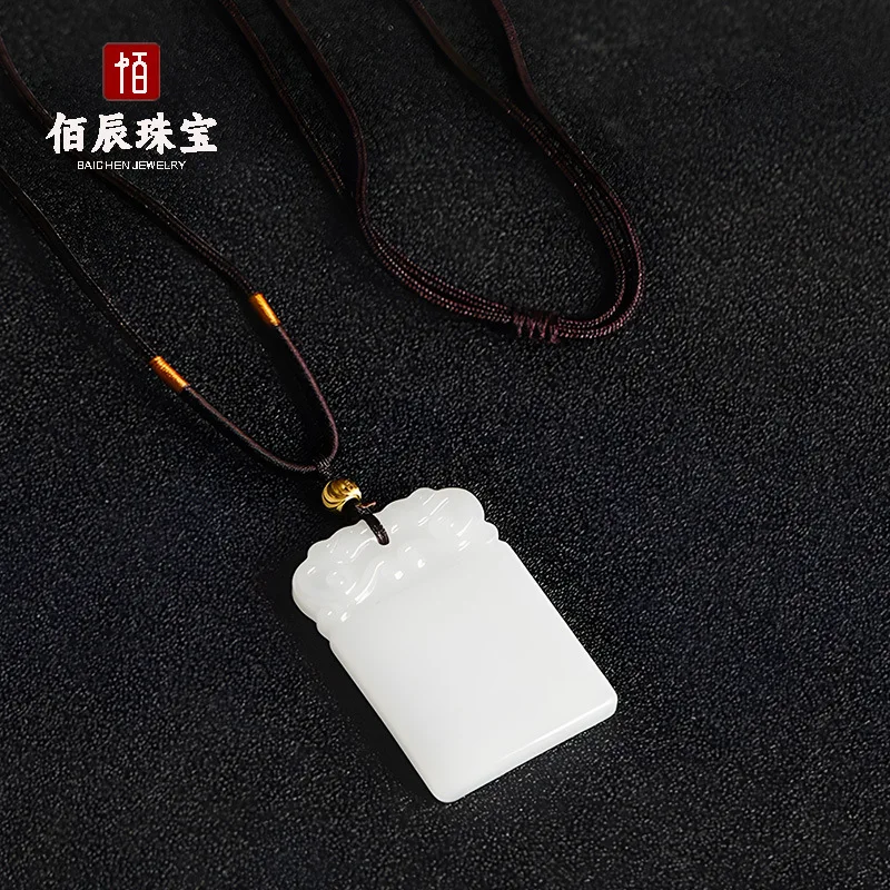 

Afghan White Jade Ping An Pendant White Jade Pendant for Men and Women