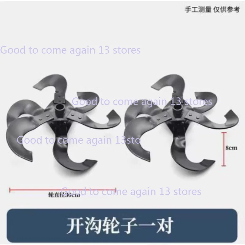 고품질 잔디 깎는 기계 밸런서 합금 도랑 휠 로타리 경운기 도구 헤지 트리머 잔디 깎는 기계 액세서리