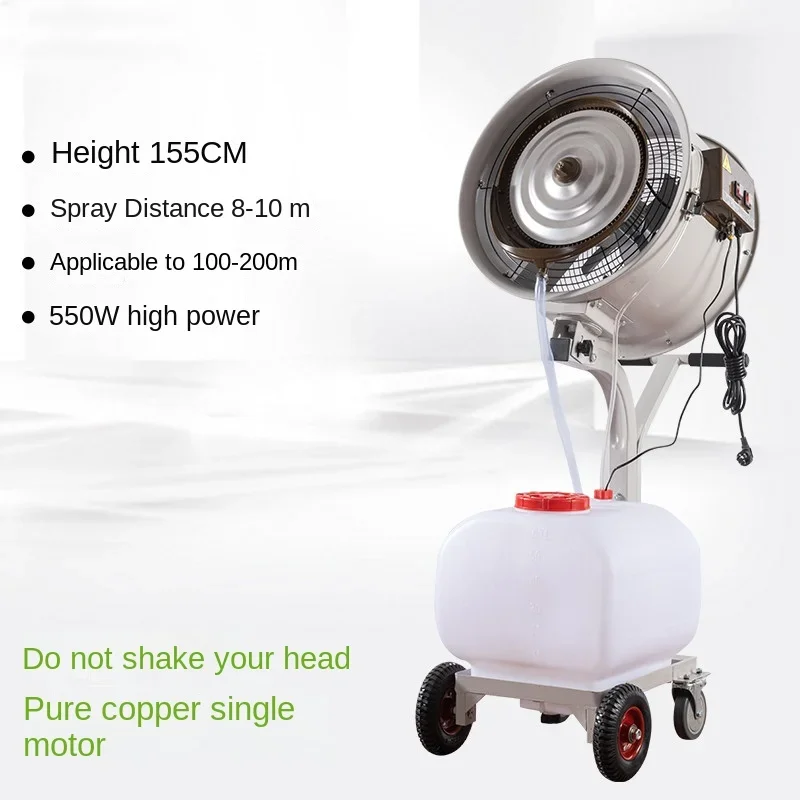 Industrial humidifier spray Large factory workshop textile high-power centrifugal humidifier humidification