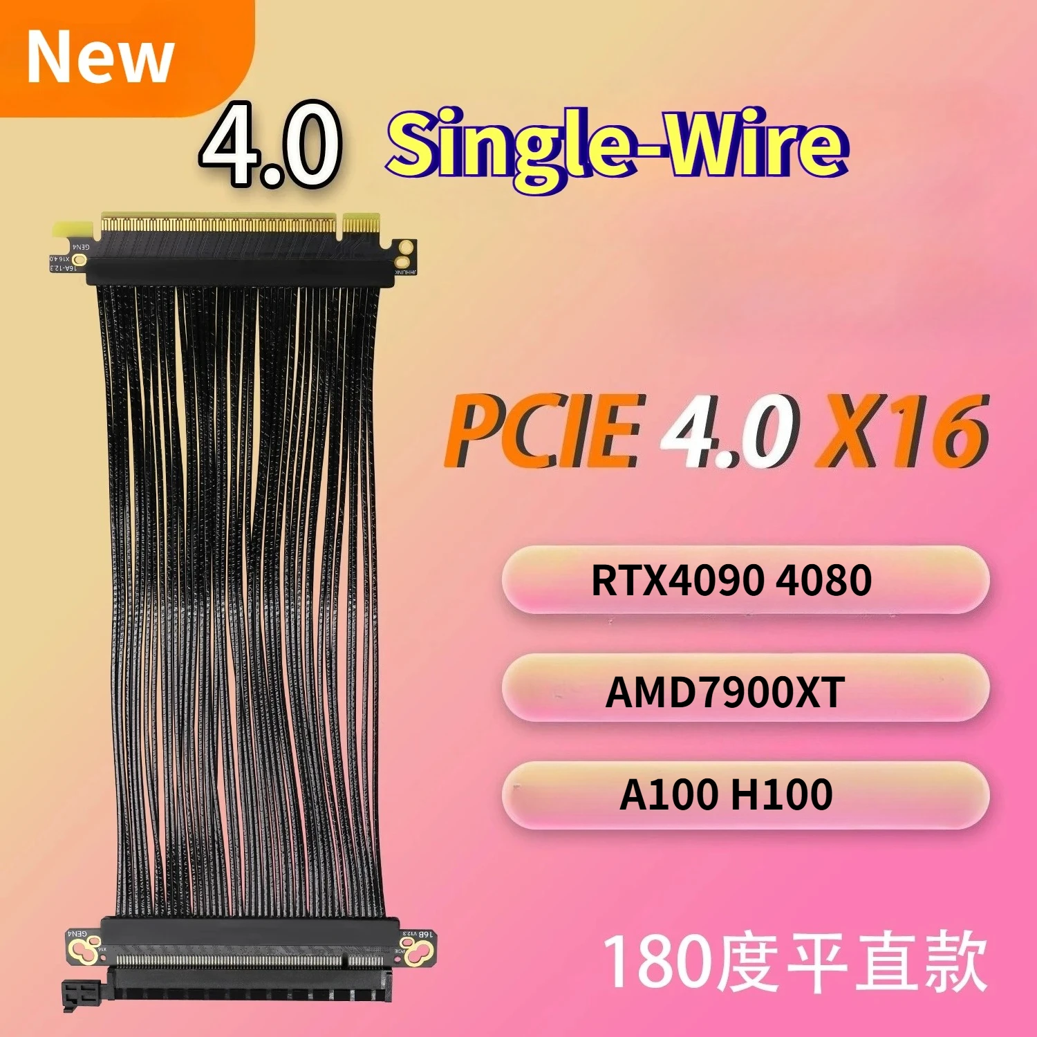 

Новый классический удлинительный кабель для видеокарты PCIe 4.0 X16, PCI-E 4.0, 32 ГБ/с, посеребренный, для видеокарт 4090, A100, H100