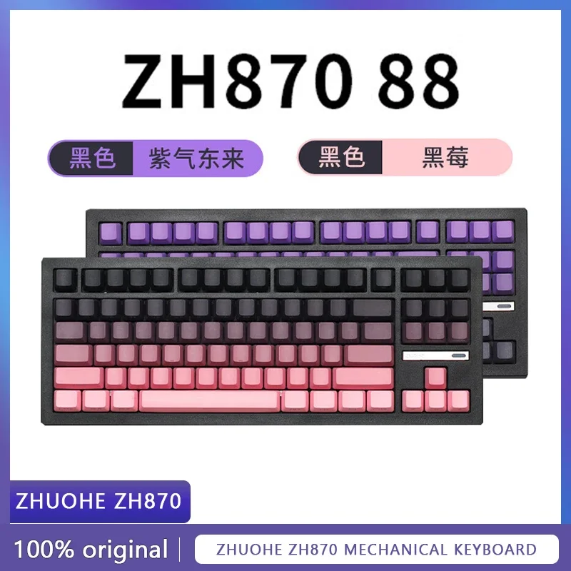 

Zuohe ZH870 Mechanical Keyboard Bluetooth Keyboard PBT Keycap RGB Hot Swap Custom 3 mode office Wireless Game Keyboards