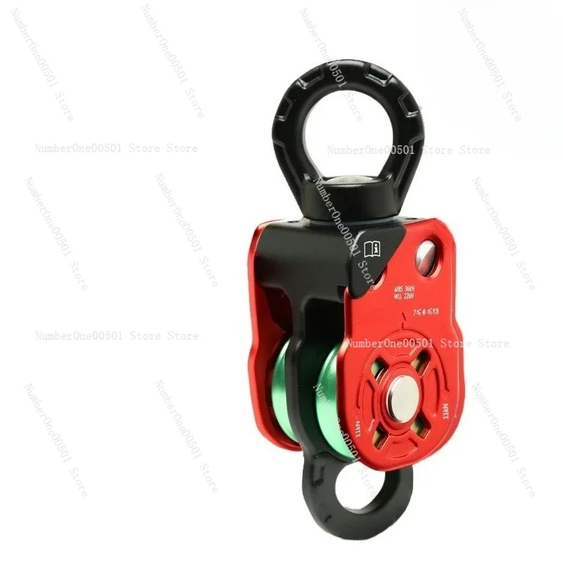 HL968 Aluminum Swivel Pulley Side Plate Roller For Rope Direction In Rock Climbing And Work Positioning