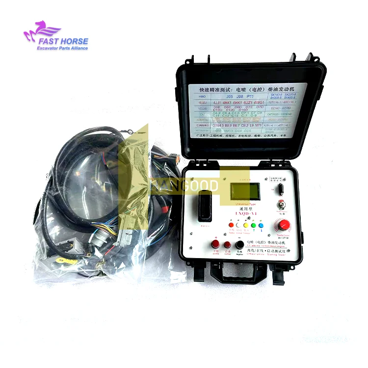 

LXQD-1A EFL Diesel Engine Offline performance tester Detector For Excavator Engine