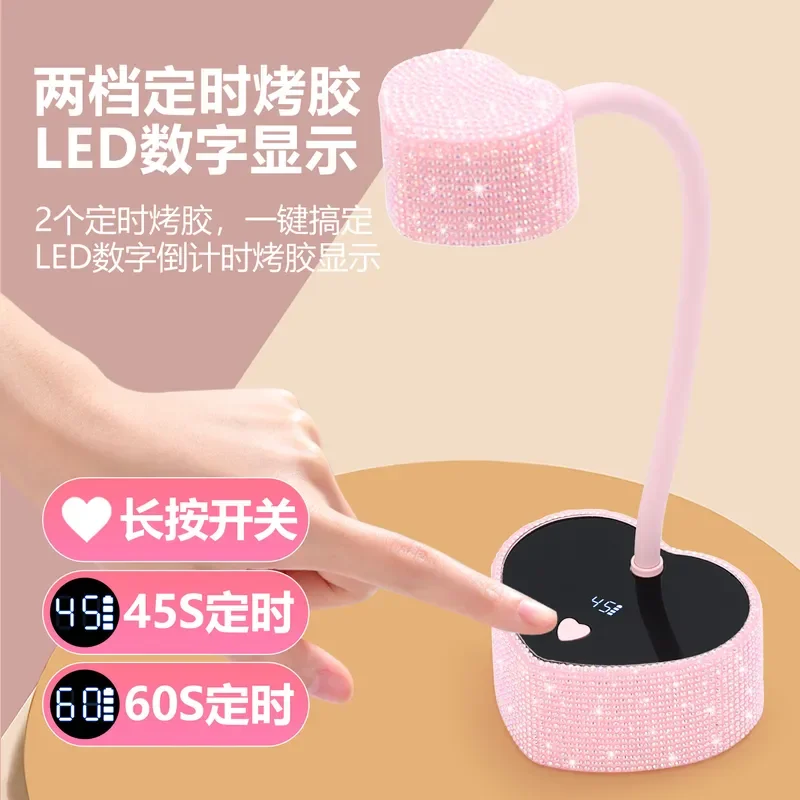 Cross-border Drill Heart-shaped Manicure Lamp Portable Quick-drying Storage Intelligent Induction Lamp Baked