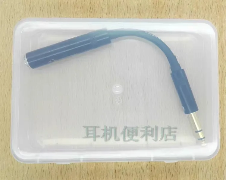 수-암 오디오 임피던스 어댑터 플러그, HiFi 플레이어, 이어폰, AMP용, 6.5mm, 56Ohm, 75Ohm, 110Ohm, 150Ohm, 210Ohm, 309Ohm
