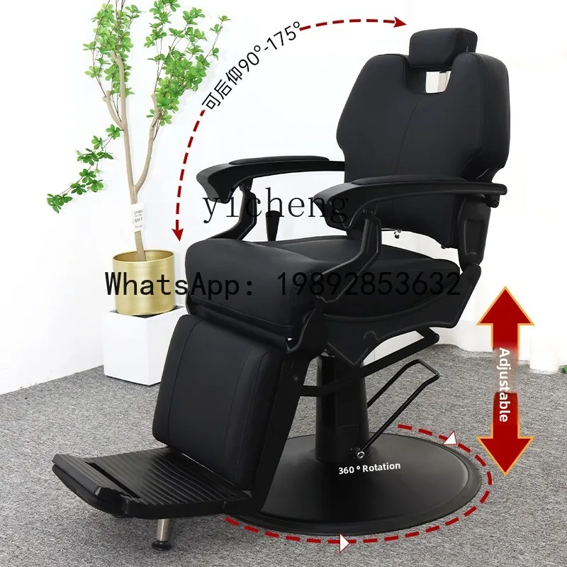 LYY Perm and Dye Chair for Men, Oil Head Chair, Salon Special, Vintage Beauty Haircut Chair, Reclining