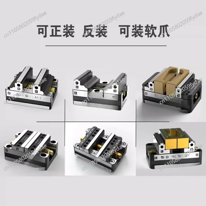 1PC Four-Five-Axis Fixture Self-centering Quick Clamping 0-58MM DJ-6080H