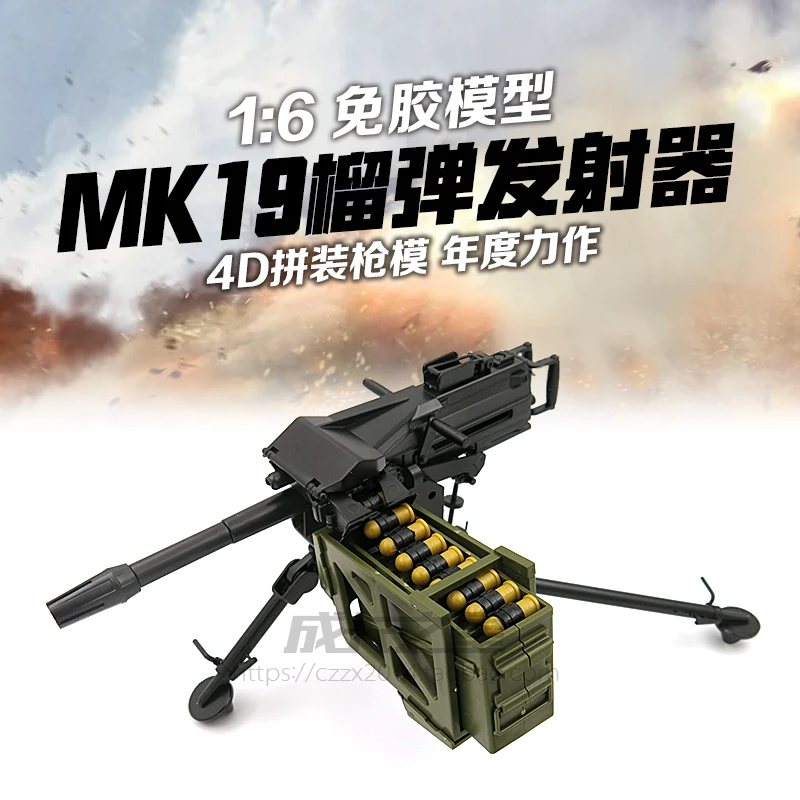 

1/6 MK19 граната пусковая установка пистолет 4D сборная модель военные аксессуары для экшн-фигурки моделирование украшения