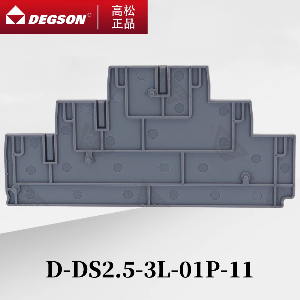 50Pcs D-DS2.5-3L-01P-11 DEGSON PUSHED IN THE RAIL TYPE KNIFE DISCONNECT CONNECTOR BARRIER PLATE FLAME RETARDANT END COVER BAFFLE