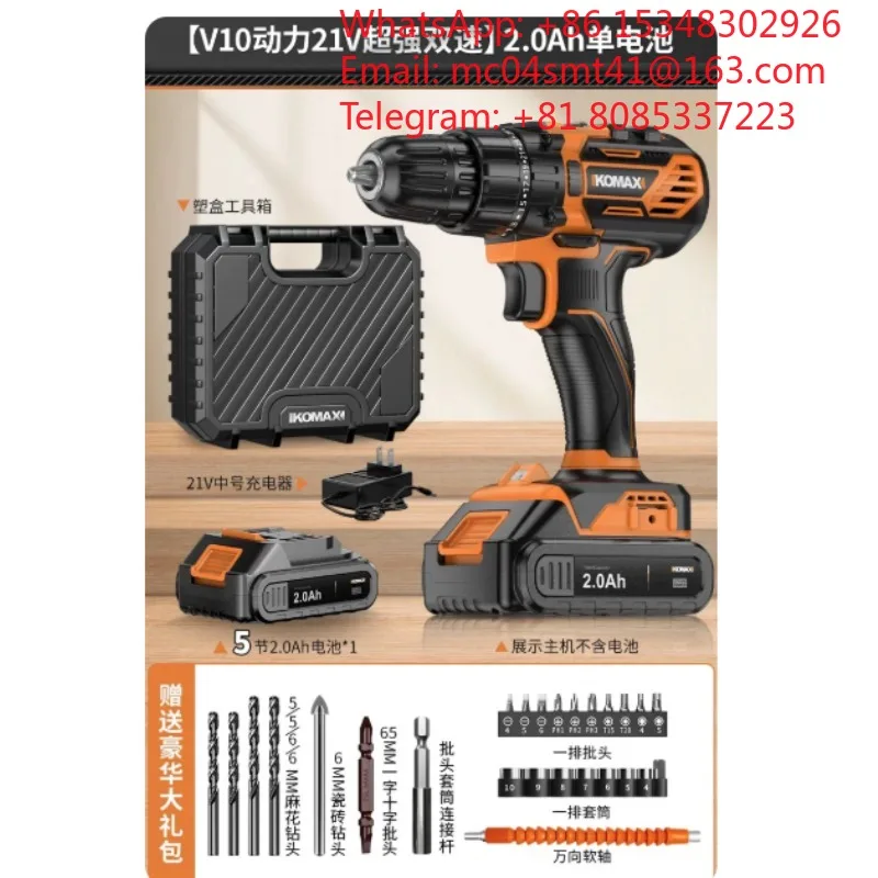 Hand drill Brushless impact Lithium battery to household rechargeable pistol Drilling punching tool Multifunctional electric scr