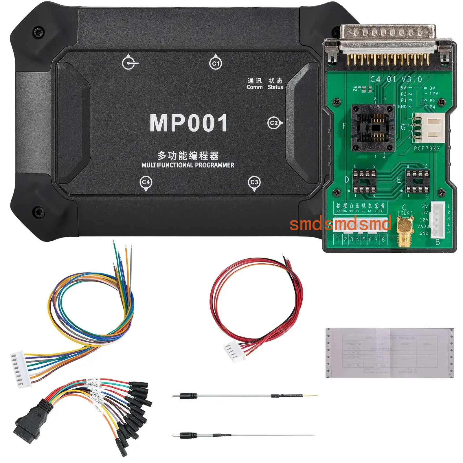 MP001 Set for DC706 Support Read/ Write Clone/ Data Processing for Cars, Commercial Vehicles, EVs, Marine, Motorcycles