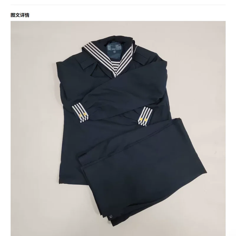 Men's shawl, metal utton Sailor Uniform Sailor Stage Performance Uniform
