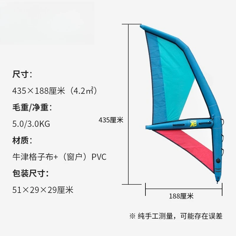 Stand-up surfing and windsurfing SUP inflatable sails, water gliding and racing wind wings