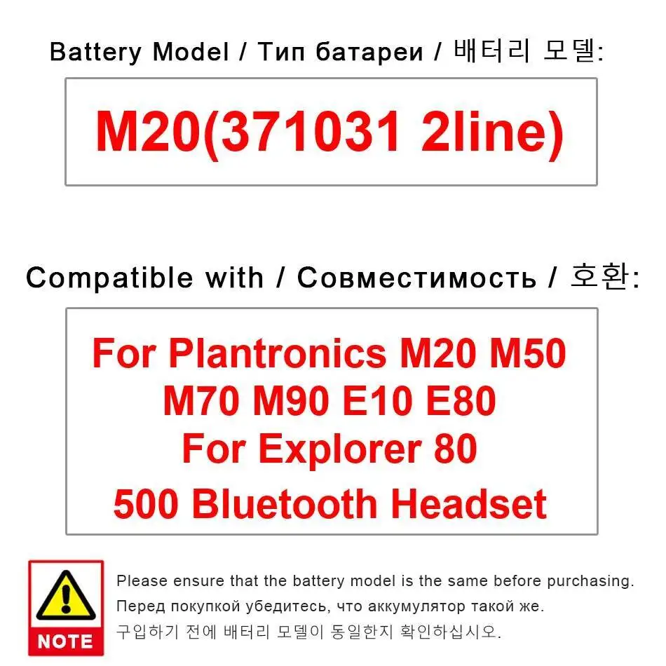 Mobile Phone Batter… - image