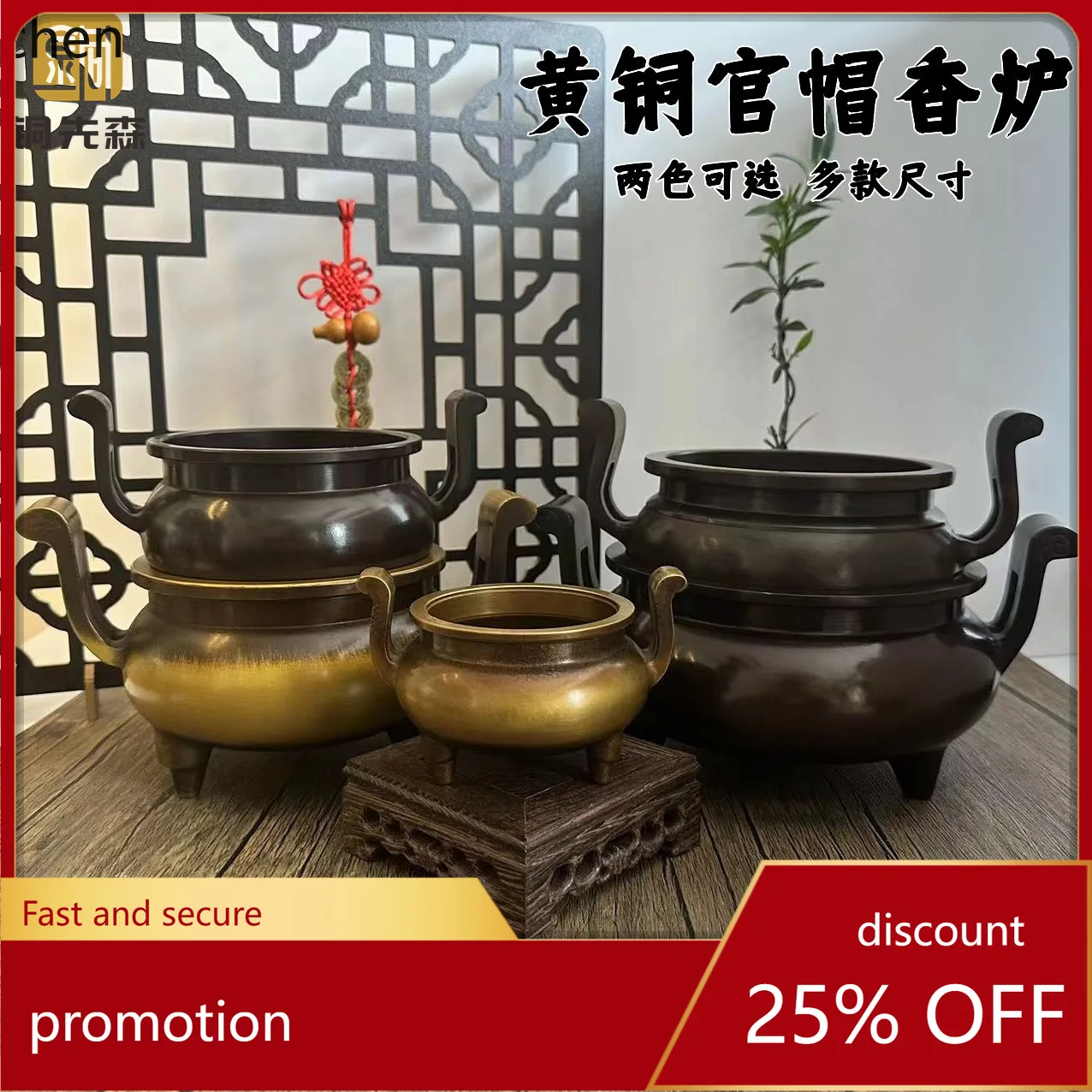 

Cz1 official hat ear stove large ingot stove xuande three-legged hand-made sandalwood stove
