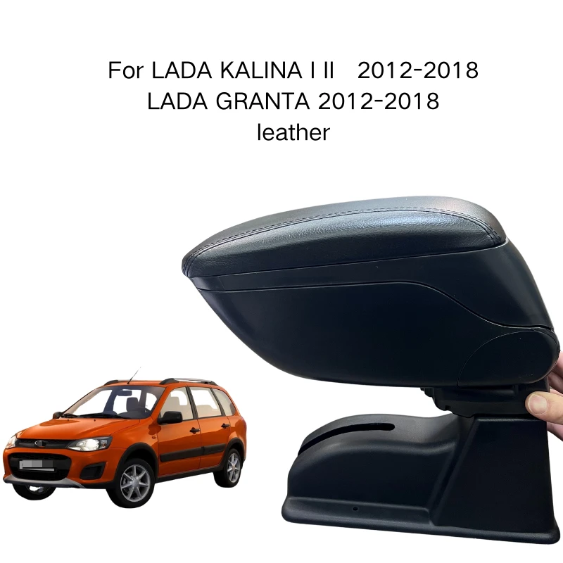 Armrest For LADA KALINA I II 2012-2018 LADA GRANTA 2012-2018 Leather Custom Fit Center Console Storage Box Vehicle Accessories