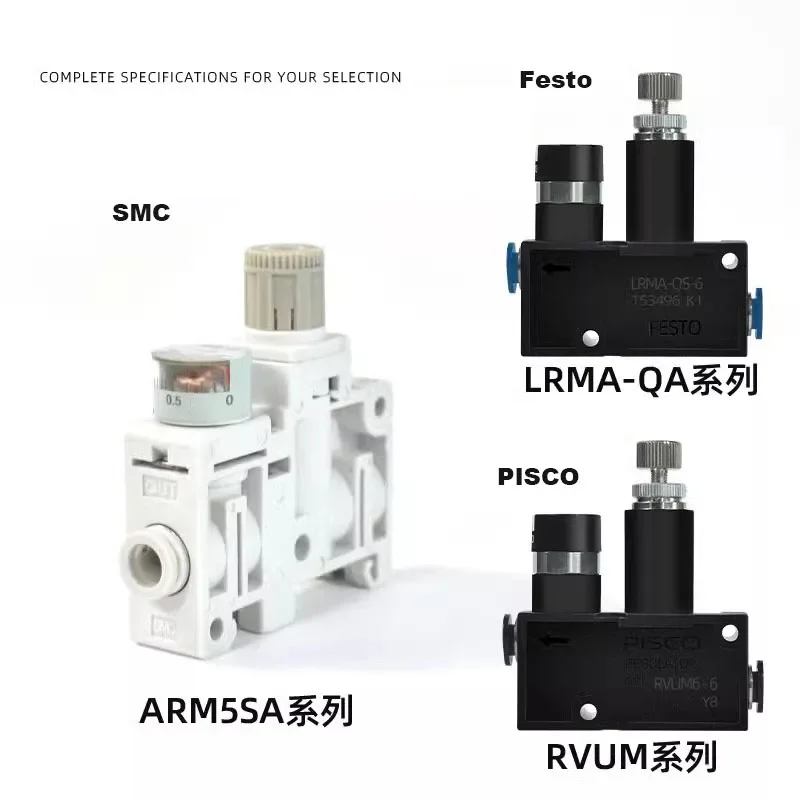 

SMC Pneumatic Pressure Reducing Valve ARM5SA-06/08-A Air Pressure Regulating Valve LRMA-QS-6 / LRMA-QS-4