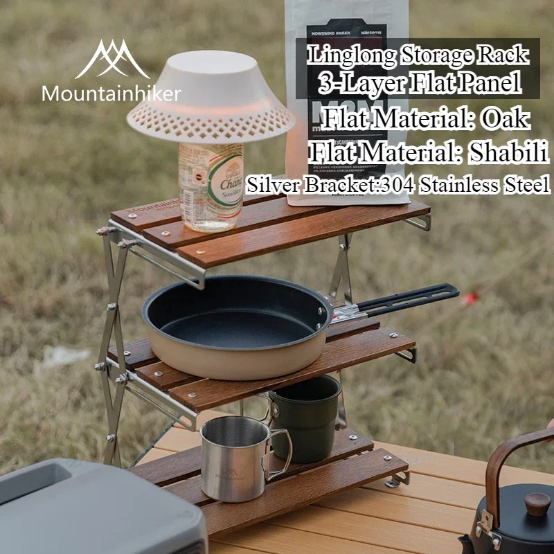 MOUNTAINHIKER Oak$Shabili Three-tier Rack Outdoor Camping Rack Portable Easy To Carry Foldable Picnic Camping BBQ Folding Table