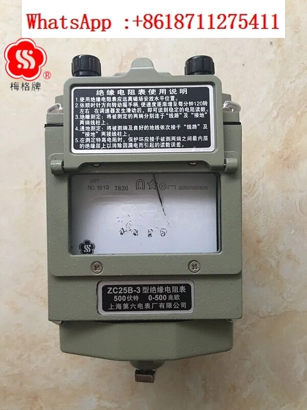 

ZC25B-1/2/3/4 Hand cranked Megohmmeter ZC25B Megohmmeter