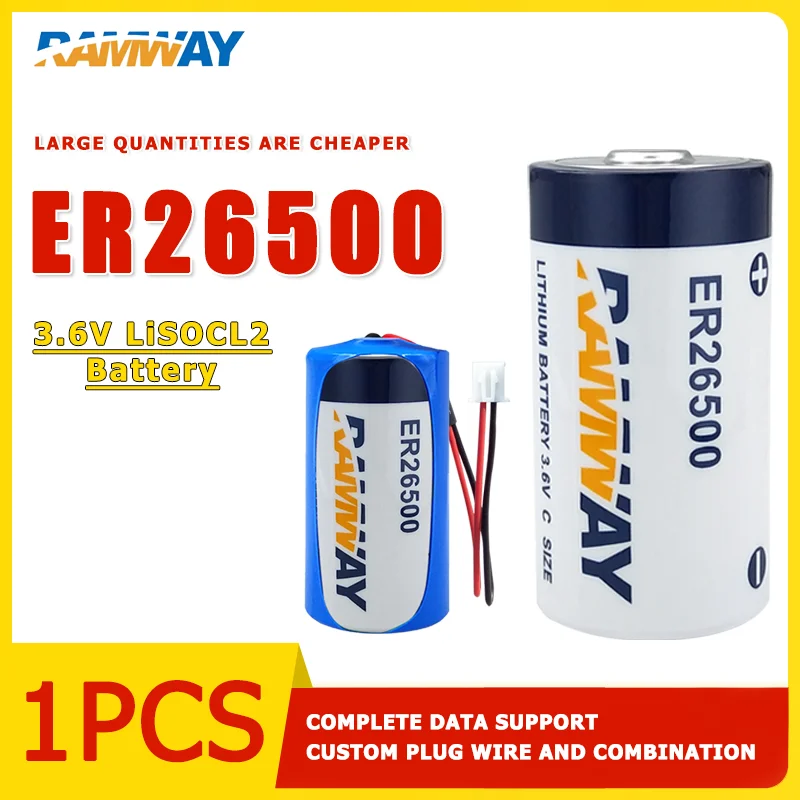 RAMWAY ER26500 3.6V lithium battery suitable for intelligent automation equipment machine tool manipulator controller