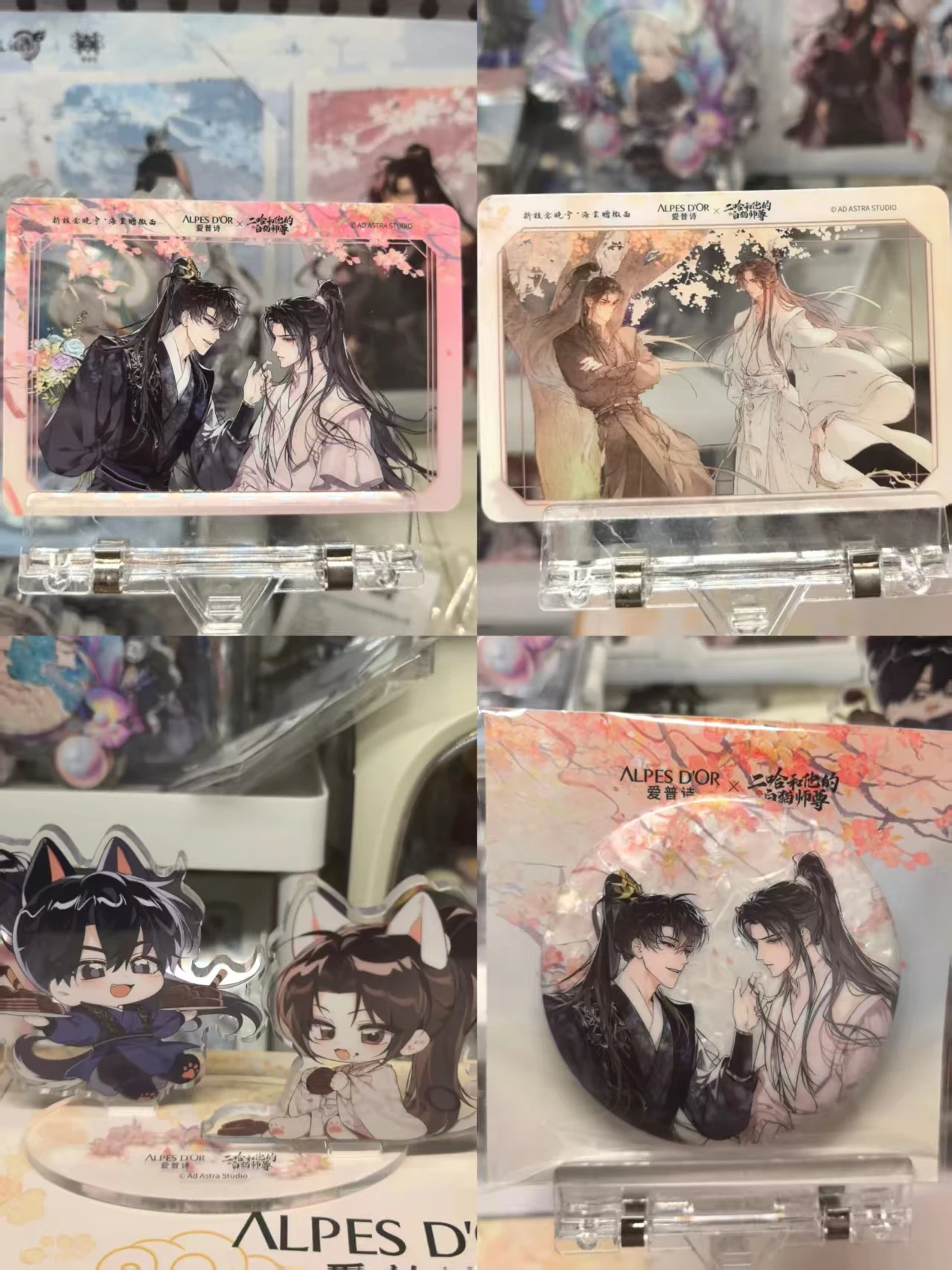 

In Stock Official The Husky and His White Cat Shizun‌ X ALPES D’OR Chu Wanning Mo Ran Acrylic Signboard Badge Transparent Card