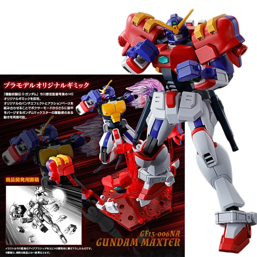 

В наличии: Bandai HG 1/144 HG Gundam GF13 006NA GUNDAM MAXTER — сборная модель аниме-истребителя, фигурка, игрушка, подарок