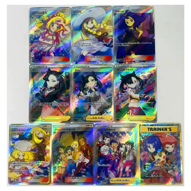 

9Pcs/ Set Original PTCG Pokemon Trainer Lillie Marnie Japanese DIY Self Made Color Refraction Collection Card