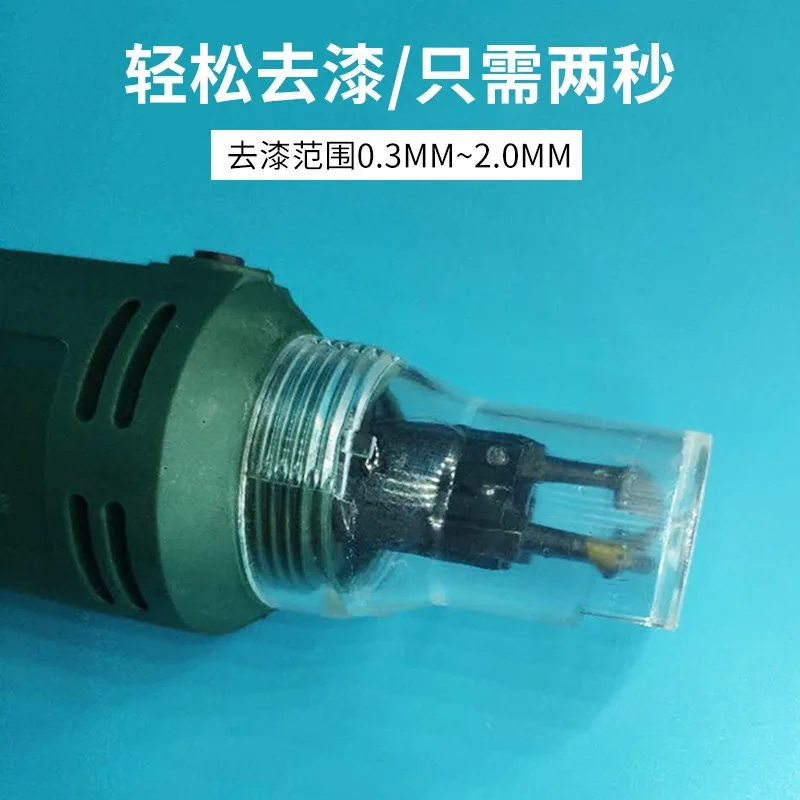 For Electric Paint Scraper DF-8 High-power Paint Scraper, Wire Wrapping and Peeling, Motor Repair Tool