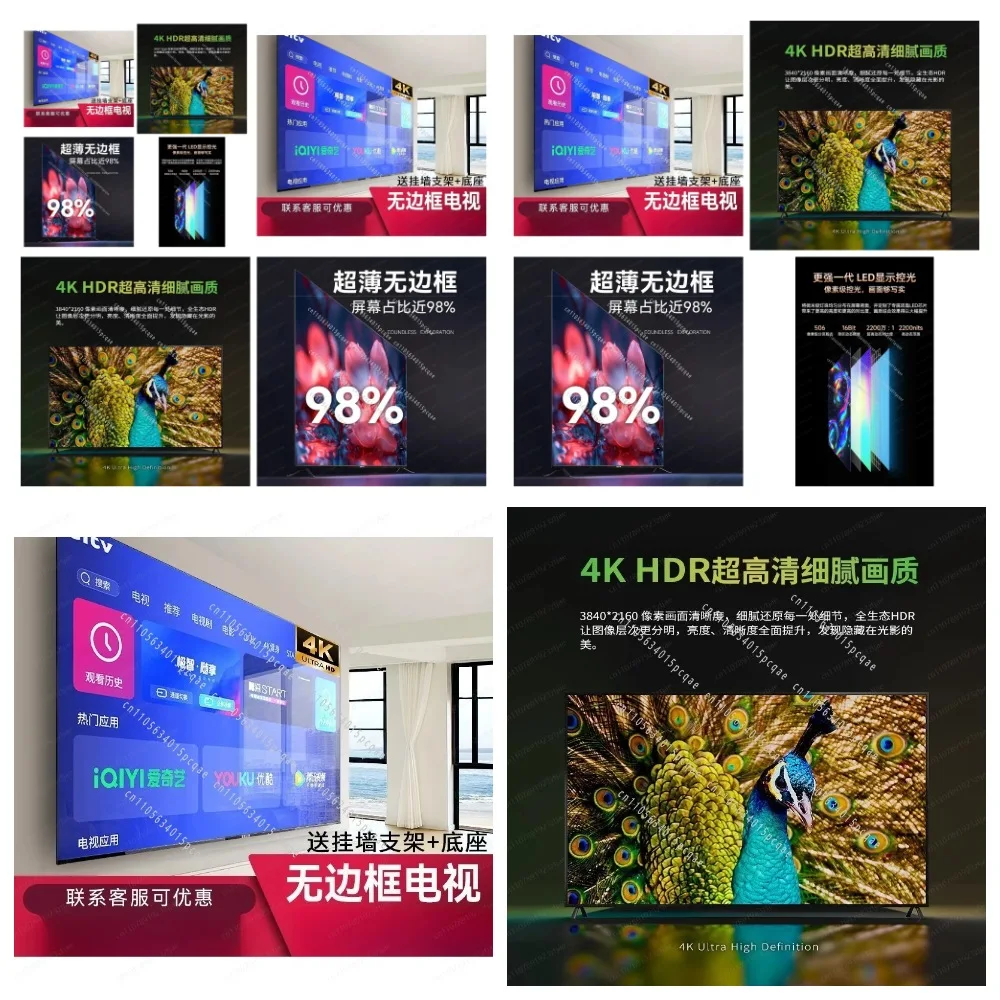 Frameless Smart TV with Remote, Customizable Language, 110V/220V, 14K Ultra HD