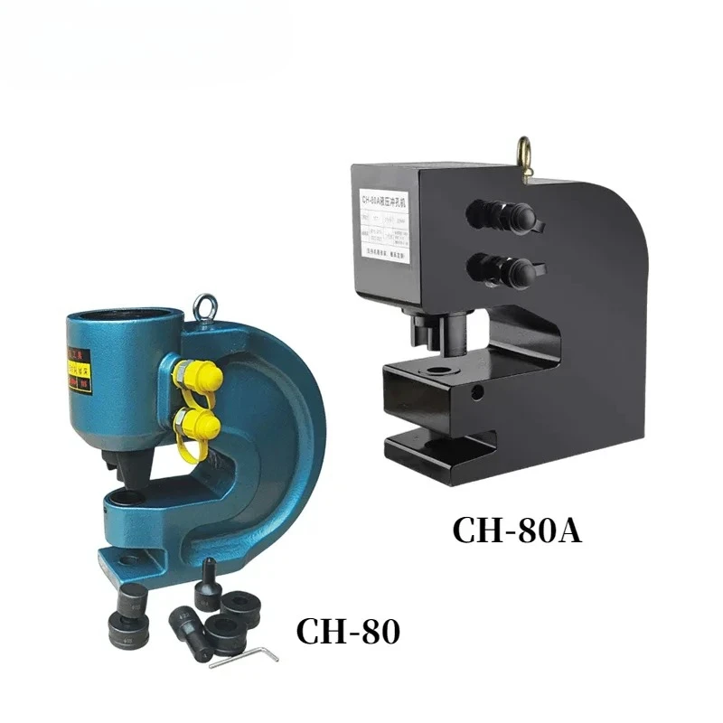 2025CH-80 Drilling Machine 35T Digger Force Hydraulic Punching Tool Puncher For Iron Plate Stainless Steel Copper Bar