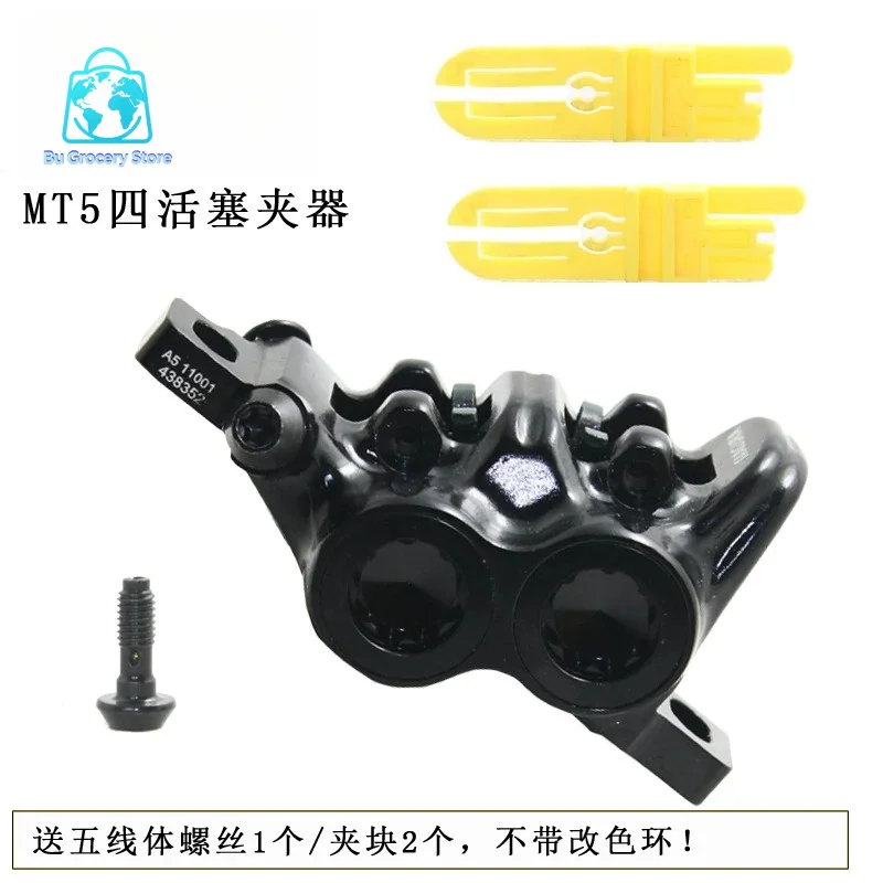 MTB Disc Brake Caliper 4/5/7 Piston, Hydraulic Bike Brake Set for Downhill Mountain Bike