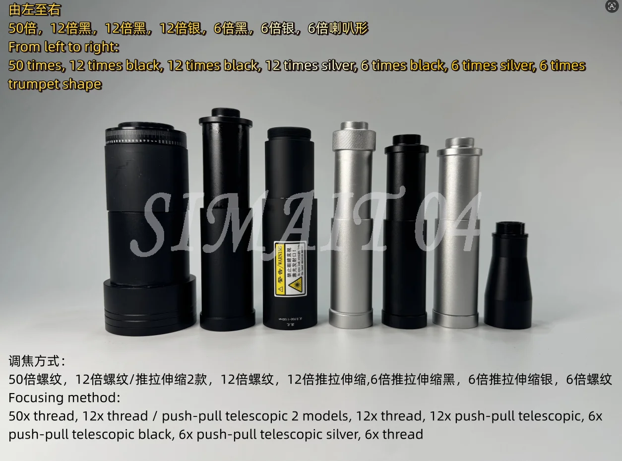 telescopic adjustable focus beam expander  focusing mirror pump source laser lens  meters effective light gathering