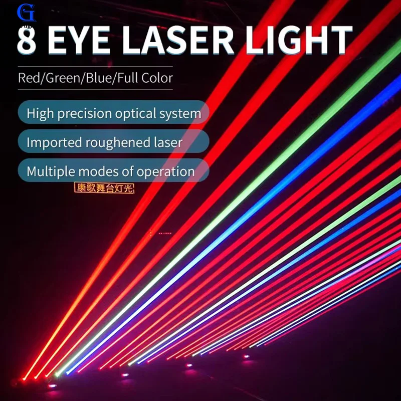 8 Eyes Laser Light 150W Stage Moving Head Light Beam Moving Projector DJ Disco Laser Moving Head Light For Night Club Bar Party
