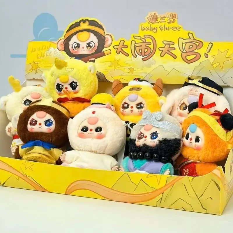 

new Three-Year-Old Big Tiangong Series Vinyl Plush Surprise Lovely Mysterious Box Pendant Well-Known Fun Adventure Kid Gift
