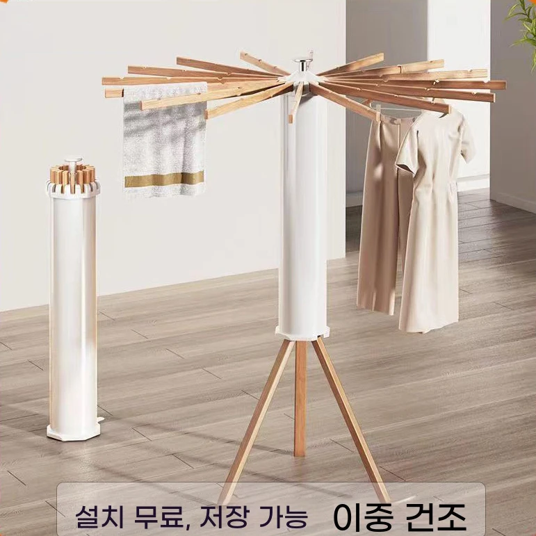 접이식 의류 건조 랙 바닥 스탠딩 회전 빨래 랙, 삼각대 의류 건조 랙, 발코니 침실용 의류 랙